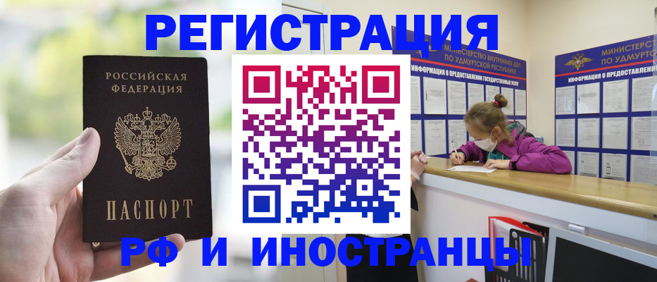 регистрация для дет. сада в Дмитрове
